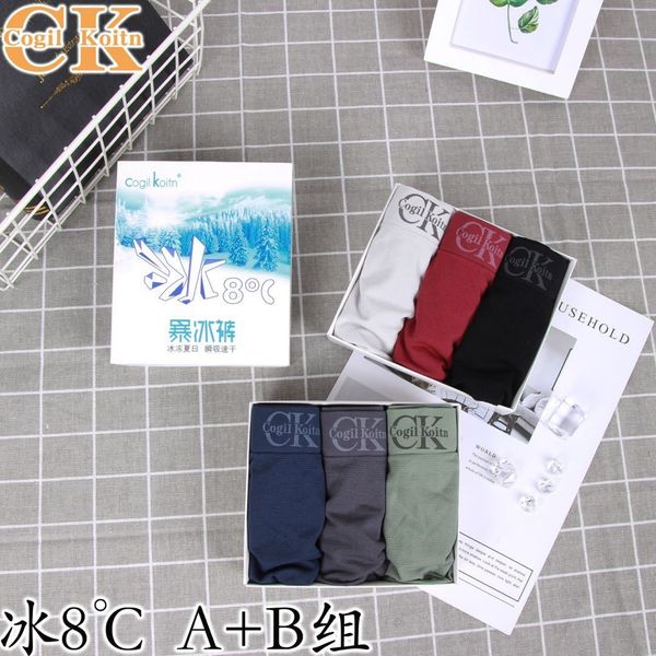 hffl9 original 8-degree traceless boxer original boxing ice 8 degree men's boxing pants u-convex ice silk naked ammonia solid color men, Black;white
hffl9 original 8-degree traceless boxer original boxing ice 8 degree men's boxing pants u-convex ice silk naked ammonia solid color men, Black;white