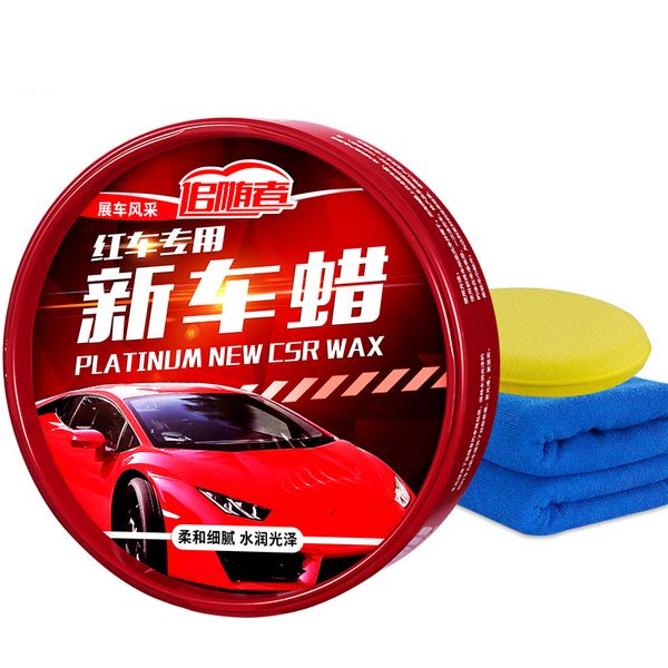 red car special car wax maintenance polishing coating wax scratch repair spray paint scratch remover accessories
red car special car wax maintenance polishing coating wax scratch repair spray paint scratch remover accessories