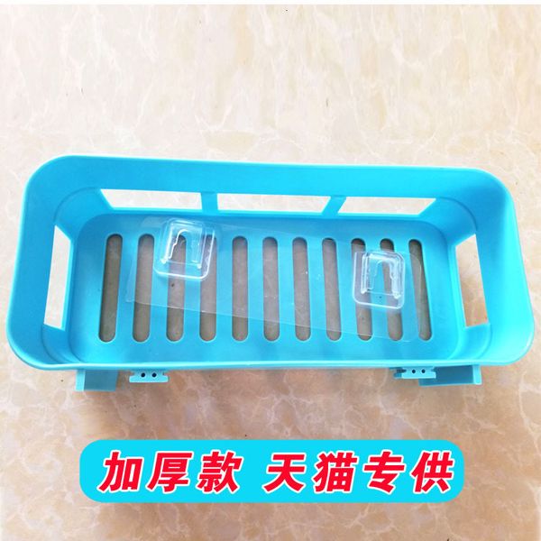 thickening fund avoid punch toilet luggage carrier plastic accept box hanging accept frame avoid nail storage rack
thickening fund avoid punch toilet luggage carrier plastic accept box hanging accept frame avoid nail storage rack