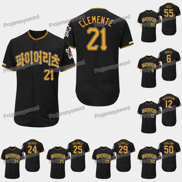 Pittsburgh Roberto Clemente 2019 Asian Heritage Month Relate Pirates Jersey Starling Marte Chris Archer Gregory Polanco Francisco Cervelli
Pittsburgh Roberto Clemente 2019 Asian Heritage Month Relate Pirates Jersey Starling Marte Chris Archer Gregory Polanco Francisco Cervelli