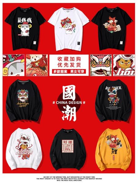 chinese style customs and traditional culture hoodie round neck red winter brushed and thick loose couple clothes coat men's, Black
chinese style customs and traditional culture hoodie round neck red winter brushed and thick loose couple clothes coat men's, Black