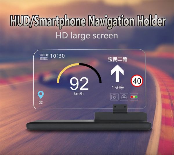 автомобильный hud / смартфон навигация держатель кронштейн для мобильного телефона hd стеклянная пластина безопасного вождения
автомобильный hud / смартфон навигация держатель кронштейн для мобильного телефона hd стеклянная пластина безопасного вождения