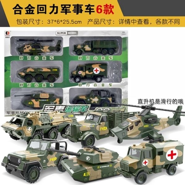 child boy military car model armored car alloy pull back engineering truck excavator fire truck tank toy
child boy military car model armored car alloy pull back engineering truck excavator fire truck tank toy