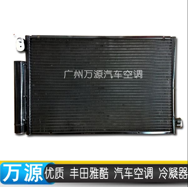 automotive air conditioning condenser for vios yaku funcargo echo condenser /radiator net 1999-2002 (right peptide
automotive air conditioning condenser for vios yaku funcargo echo condenser /radiator net 1999-2002 (right peptide
