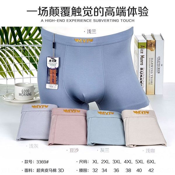 boutique 50 lan jing modal men's underwear series ultra-fine leather horse cotton underwear men's boxer pants column shield, Black;white
boutique 50 lan jing modal men's underwear series ultra-fine leather horse cotton underwear men's boxer pants column shield, Black;white