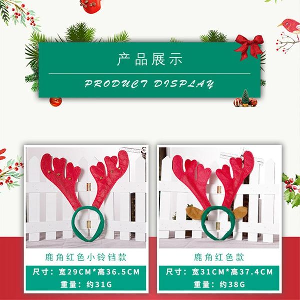christmas big antlers headband girls princess hair band with small bell lamp for christmas decoration party supplies
christmas big antlers headband girls princess hair band with small bell lamp for christmas decoration party supplies