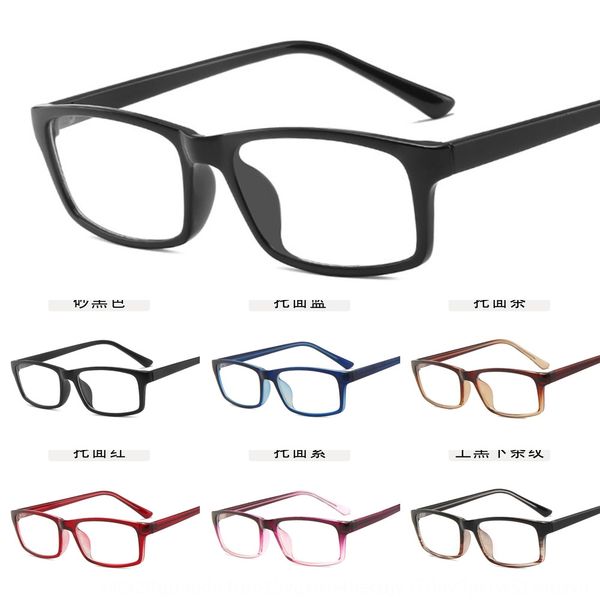 small plain myopia plug fashion frame propionic acid plug glasses frame tr90 myopia glasses, Silver
small plain myopia plug fashion frame propionic acid plug glasses frame tr90 myopia glasses, Silver