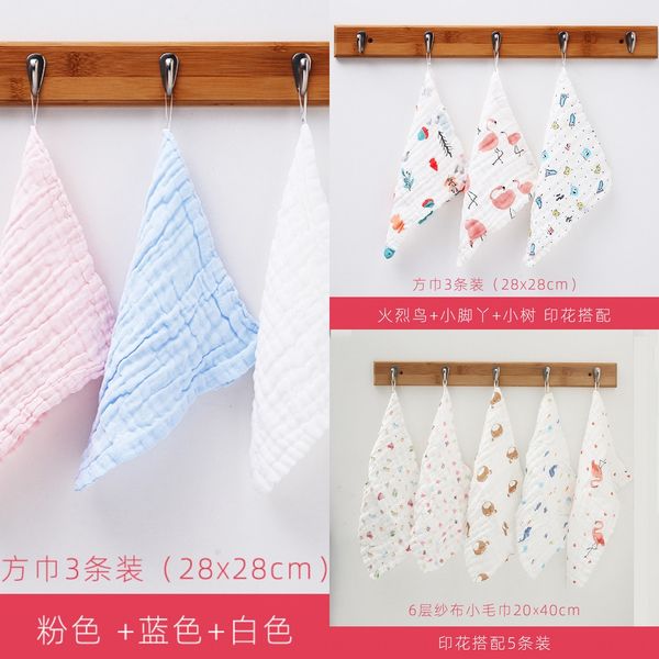 6-layer pure saliva cotton gauze saliva baby newborn cotton facial breast-feeding towel fart towel dinner bib
6-layer pure saliva cotton gauze saliva baby newborn cotton facial breast-feeding towel fart towel dinner bib