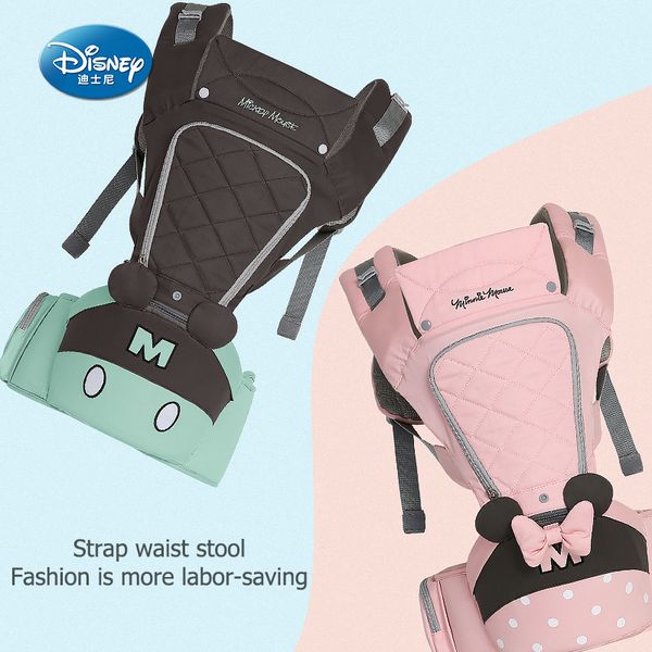 carrier backpack waist tool baby carrier front holding baby children sitting stool universal multifunctional
carrier backpack waist tool baby carrier front holding baby children sitting stool universal multifunctional