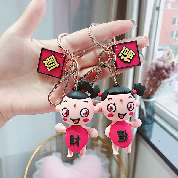 chinoiseris fuwa keychain male car key accessories personality creative couple cute bag pendant women gift, Silver
chinoiseris fuwa keychain male car key accessories personality creative couple cute bag pendant women gift, Silver