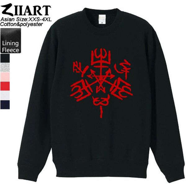 angel banish winchester trap purgatory symbols sigil boy man crew neck sweatshirt fleece pullover ziiart, Black
angel banish winchester trap purgatory symbols sigil boy man crew neck sweatshirt fleece pullover ziiart, Black