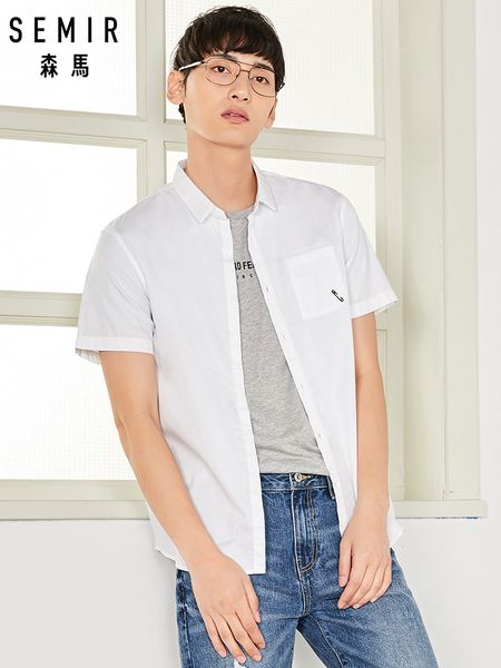 semir short-sleeved shirt men 2019 summer new solid color white shirt male korean youth men's clothing, White;black
semir short-sleeved shirt men 2019 summer new solid color white shirt male korean youth men's clothing, White;black