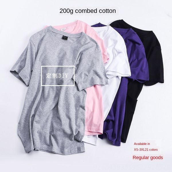 combed t- clothing pure cotton blank solid color t-shirt cultural advertising shirt class clothes printed men's and women's round, White
combed t- clothing pure cotton blank solid color t-shirt cultural advertising shirt class clothes printed men's and women's round, White