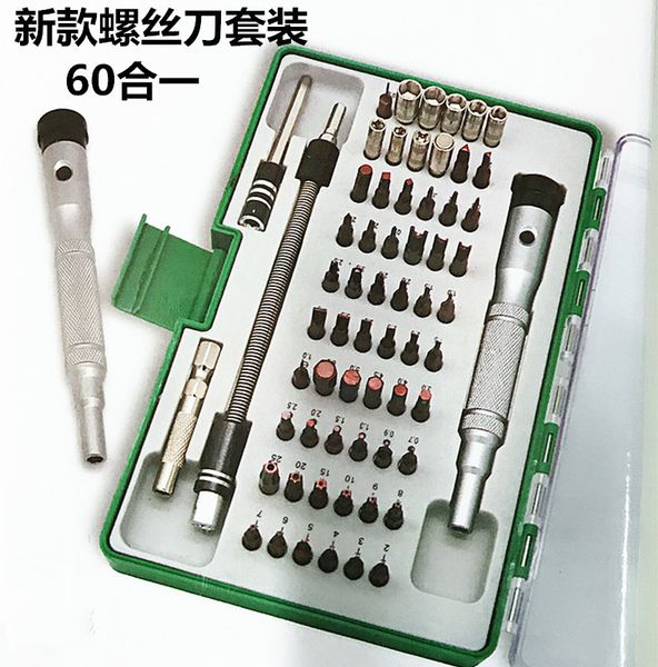 multifunctional 64-in-1 screwdriver kit mobile phone tablet computer clock home appliance repair disassembly tool
multifunctional 64-in-1 screwdriver kit mobile phone tablet computer clock home appliance repair disassembly tool