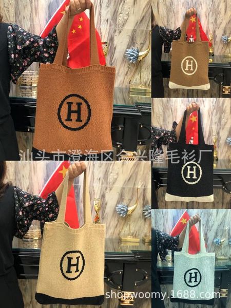 autumn and winter atmosphere handbag temperament languid wind color contrast h letter handle wool knitting bag
autumn and winter atmosphere handbag temperament languid wind color contrast h letter handle wool knitting bag
