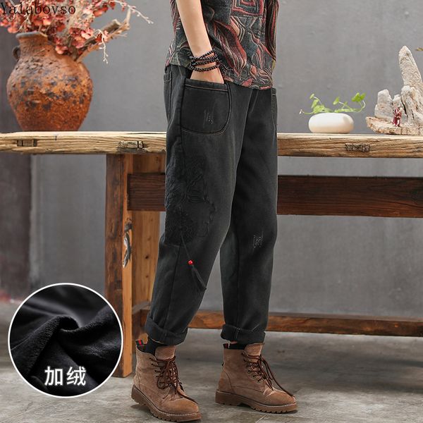 2019 new vintage embroidery loose jeans casual pants loose elastic waist full length mom jeans women with velvet z4, Blue
2019 new vintage embroidery loose jeans casual pants loose elastic waist full length mom jeans women with velvet z4, Blue