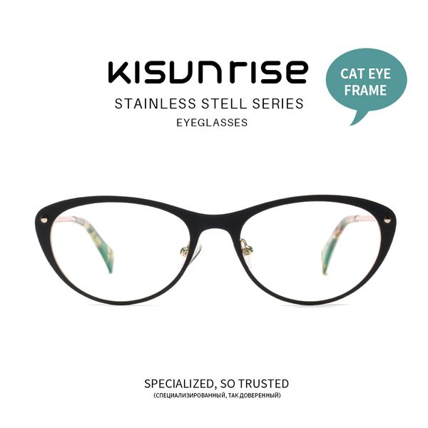 kisunrise женские очки кошачий глаз очки рамка рецептурные очки marco de gafas opticas mujer marcos ópticos mujer ks028, Black
kisunrise женские очки кошачий глаз очки рамка рецептурные очки marco de gafas opticas mujer marcos ópticos mujer ks028, Black
