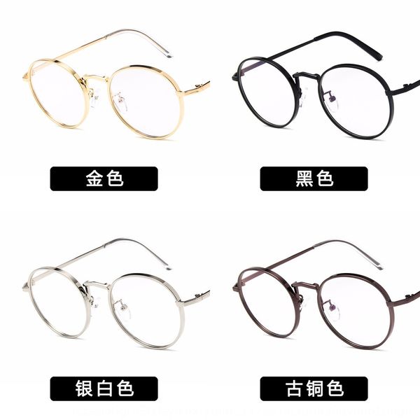 xiao zhan zhang yixing 2020 literary large frame metal plain glasses glasses frame, Silver
xiao zhan zhang yixing 2020 literary large frame metal plain glasses glasses frame, Silver