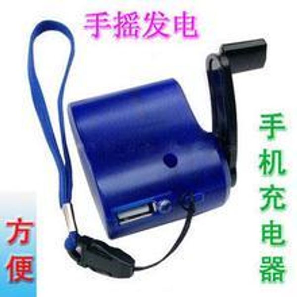 mobile phone hand charger, manual generator, usb charger, emergency super 20000 charging treasure
mobile phone hand charger, manual generator, usb charger, emergency super 20000 charging treasure