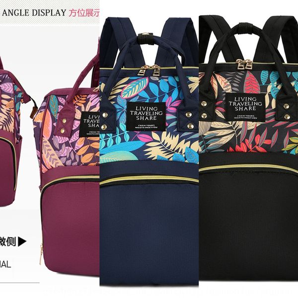 mother and baby bag multi-functional large capacity maple leaf printing mother backpack bag personalized waterproof outing backpack