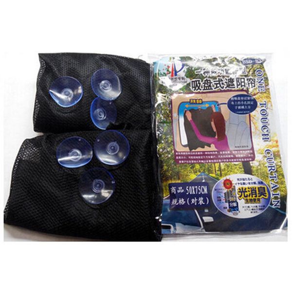 52*70cm 2 pcs/set car styling blind car sun shade window uv protection mesh fabric with suction cup
52*70cm 2 pcs/set car styling blind car sun shade window uv protection mesh fabric with suction cup