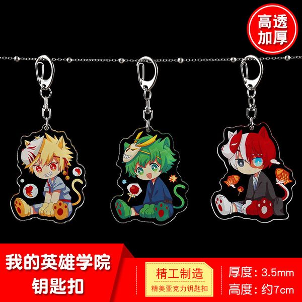 1pc boku hero academic my hero academia loverly animal bakugo katsuki s pendant keyrings keychain llavero, Silver
1pc boku hero academic my hero academia loverly animal bakugo katsuki s pendant keyrings keychain llavero, Silver