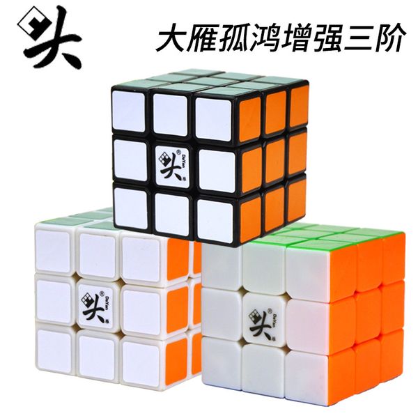 geese guhong enhance three layer 500028