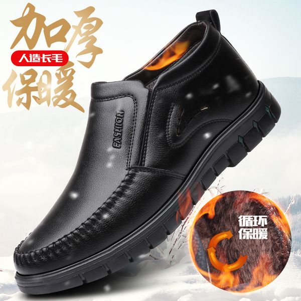 rushiman men's shoes winter tide shoes new cotton men's casual work black boots size 38-44
rushiman men's shoes winter tide shoes new cotton men's casual work black boots size 38-44