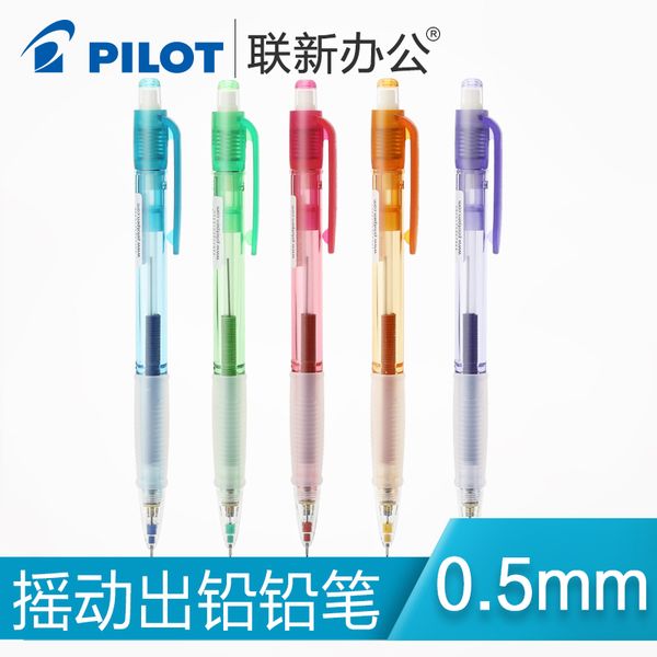 japan pilot hfgp-20n mechanical pencil 0.5 color mechanical pencil 1pcs, Blue;orange
japan pilot hfgp-20n mechanical pencil 0.5 color mechanical pencil 1pcs, Blue;orange