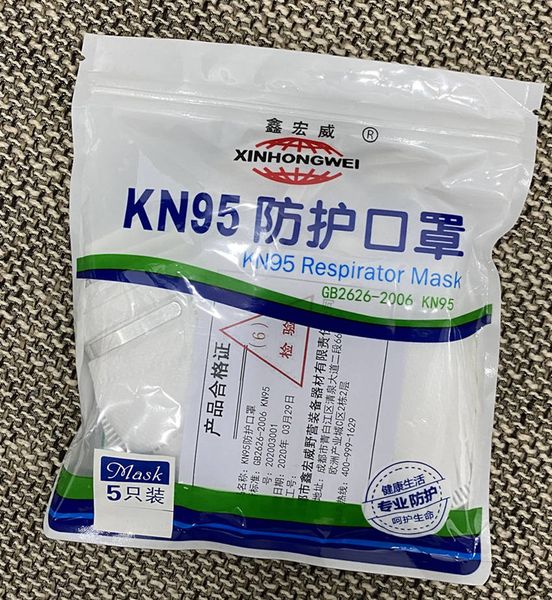 fedex shipping kn95 face masks 5pcs/bag protection face mask pm2.5 filtration mouth mask resuable masks a02
fedex shipping kn95 face masks 5pcs/bag protection face mask pm2.5 filtration mouth mask resuable masks a02
