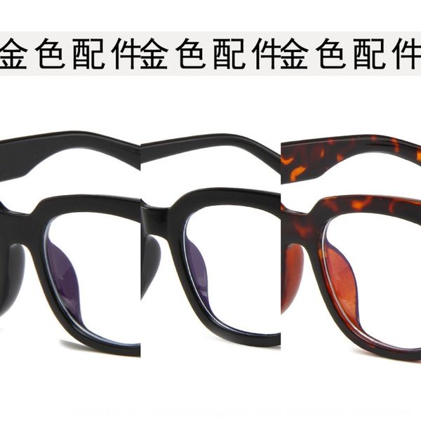 golden rice nail black plain unac large frame anti-blue-ray glasses frame sydney glasses, Silver
golden rice nail black plain unac large frame anti-blue-ray glasses frame sydney glasses, Silver