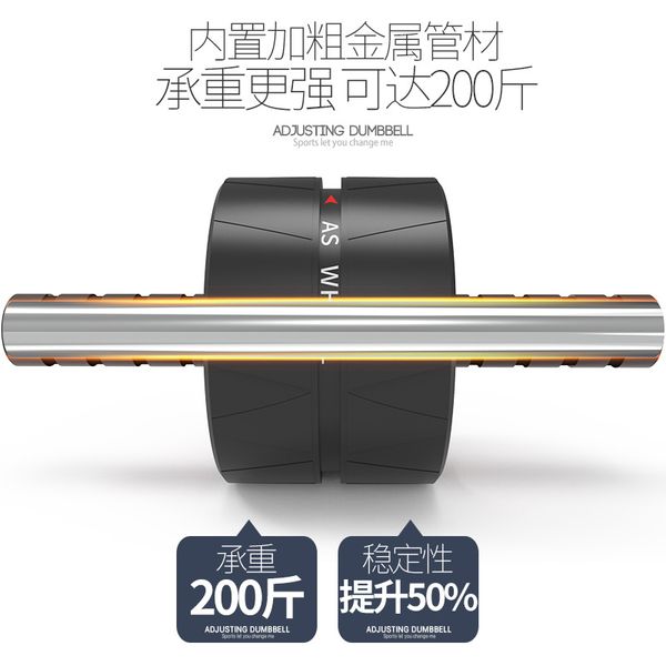 power roller men abdominal wheel beginners thin belly women's roller lazy sports fitness equipment household
power roller men abdominal wheel beginners thin belly women's roller lazy sports fitness equipment household