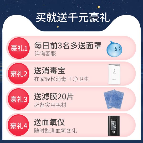 rise makaiditai double level medical ventilator household non-invasive household artificial lung elderly respirator st25
rise makaiditai double level medical ventilator household non-invasive household artificial lung elderly respirator st25
