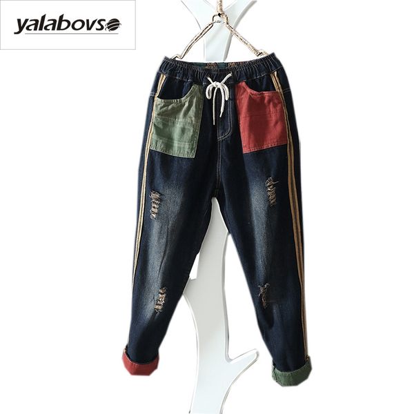 yalabovso 2017 autumn colorful patchwork elastic waist drawstring softener hole denim harem pants jeans for woman a74- yg1251z20, Blue
yalabovso 2017 autumn colorful patchwork elastic waist drawstring softener hole denim harem pants jeans for woman a74- yg1251z20, Blue