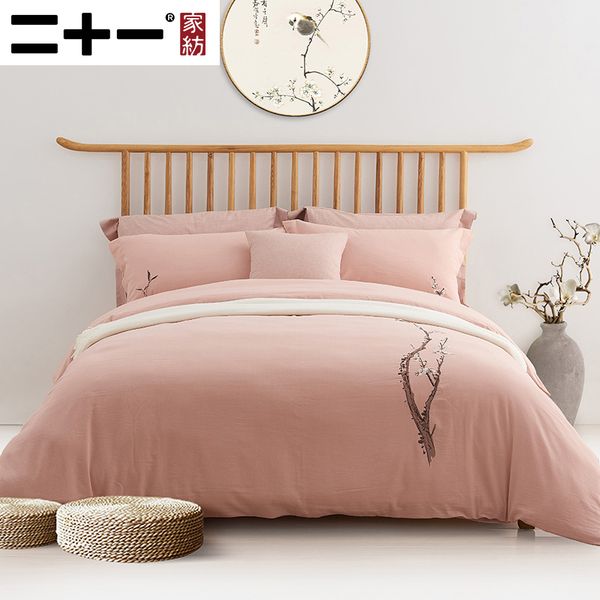 home 60 branch pure cotton four paper set embroidery yarn dyed wash cotton bedding article embroidered quilt cover pink colour
home 60 branch pure cotton four paper set embroidery yarn dyed wash cotton bedding article embroidered quilt cover pink colour