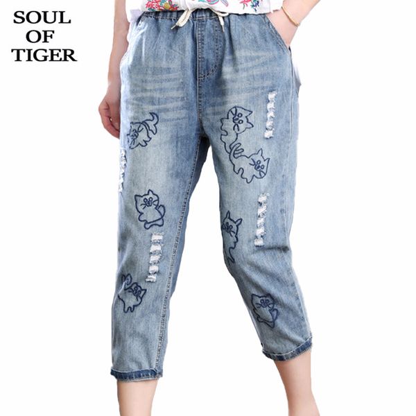 soul of tiger new 2020 summer korean fashion style ladies casual denim trousers womens ripped embroidery jeans loose harem pants, Blue
soul of tiger new 2020 summer korean fashion style ladies casual denim trousers womens ripped embroidery jeans loose harem pants, Blue