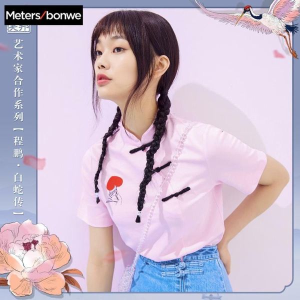women's t-shirt metersbonwe chinese painting style short-sleeved ladies 2021 summer casual sweet short 726901, White
women's t-shirt metersbonwe chinese painting style short-sleeved ladies 2021 summer casual sweet short 726901, White