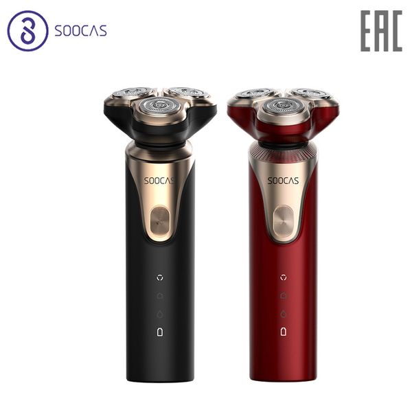 soocas s3 electric razor shaver 3d trimmer for beard type-c rechargeable shaving machines trims electric shaver men
soocas s3 electric razor shaver 3d trimmer for beard type-c rechargeable shaving machines trims electric shaver men
