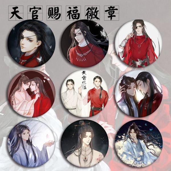 1pc anime badges tianguancifu modazhushi brooch badges icons acrylic cloth diy deco, Gray
1pc anime badges tianguancifu modazhushi brooch badges icons acrylic cloth diy deco, Gray