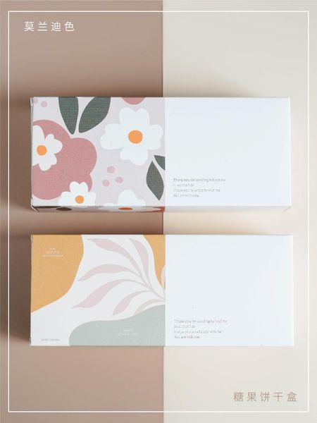 20.8*8.8*5.6cm kraft paper cake box bakery candy gift packaging box 100pcs/lot ing
20.8*8.8*5.6cm kraft paper cake box bakery candy gift packaging box 100pcs/lot ing