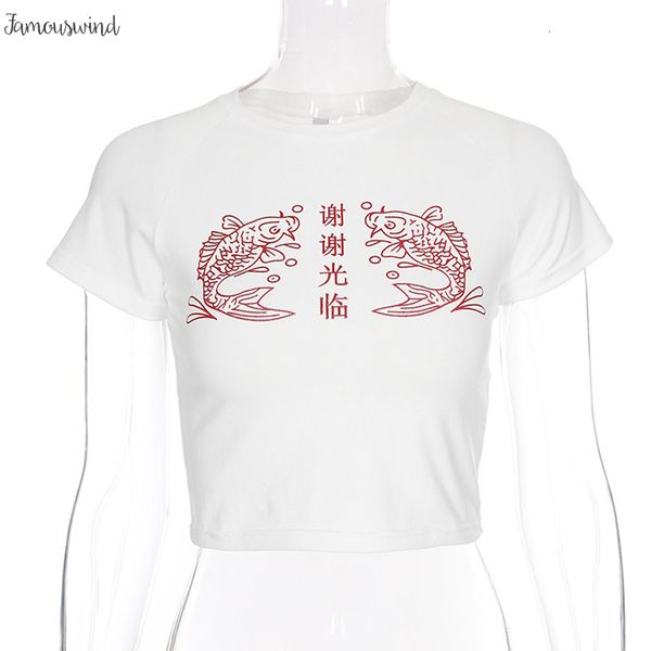 китайский стиль рубашка печатный белый tee vogue femme o шеи crop top casual с коротким рукавом футболка мода урожай, White
китайский стиль рубашка печатный белый tee vogue femme o шеи crop top casual с коротким рукавом футболка мода урожай, White