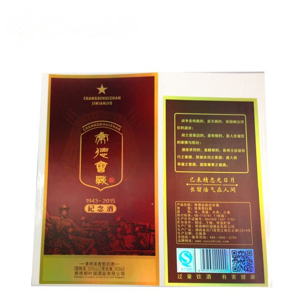 2020 China Organic Coconut Oil Private Label Printing For Bottle,shiny Oil Resistant Label Sticker Manufacturer