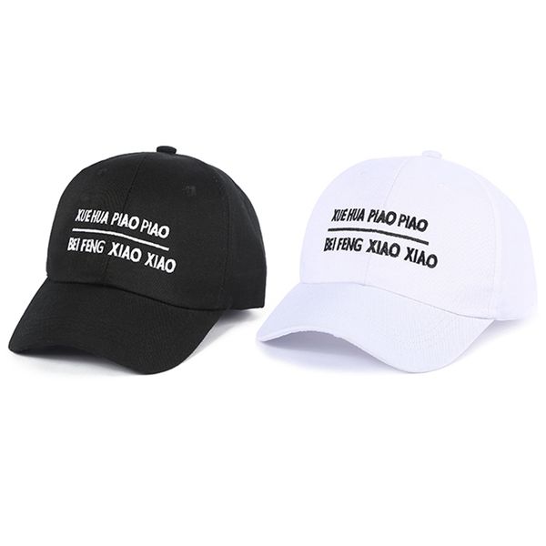 cycling caps & masks men women creative text sun visor baseball cap solid color fashion adjustable stitching dad hat two colors optional bon, Black
cycling caps & masks men women creative text sun visor baseball cap solid color fashion adjustable stitching dad hat two colors optional bon, Black