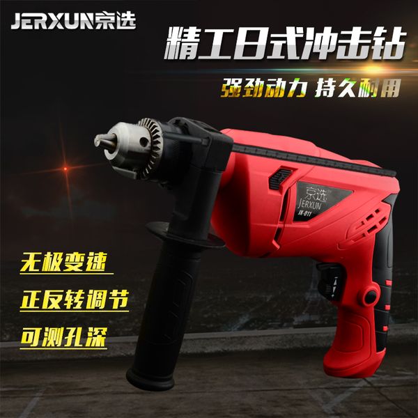 jerxun ручная электрическая дрель бытовая многофункциональная 220 электрическая отвертка малый размер сверла обновления инструменты
jerxun ручная электрическая дрель бытовая многофункциональная 220 электрическая отвертка малый размер сверла обновления инструменты