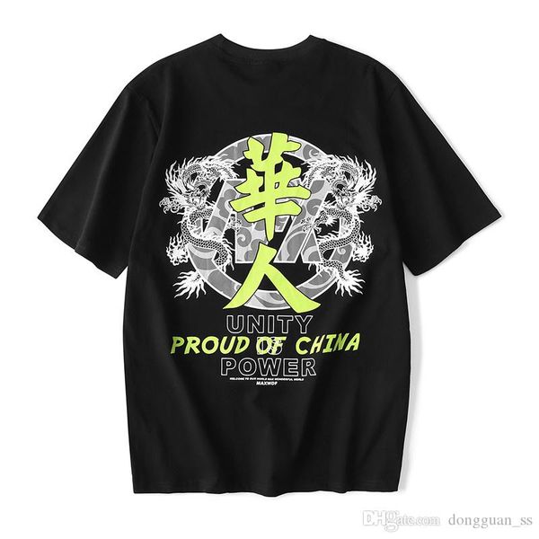 chinese dargon pattern black white t shirt mens crewneck loose cotton hip hop tshirts short sleeve harajuku oversize t-shirt, White;black
chinese dargon pattern black white t shirt mens crewneck loose cotton hip hop tshirts short sleeve harajuku oversize t-shirt, White;black