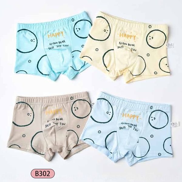 yhk67 xianyufang niduo underwear and shorts bear 2020 summer children's shorts children's and girls' boxer underwear 4-15 yea, Camo
yhk67 xianyufang niduo underwear and shorts bear 2020 summer children's shorts children's and girls' boxer underwear 4-15 yea, Camo