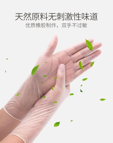 cleaning gloves dishwashing women's waterproof long durable disposable latex long pvc ultra-thin kitchen disposable gloves
cleaning gloves dishwashing women's waterproof long durable disposable latex long pvc ultra-thin kitchen disposable gloves