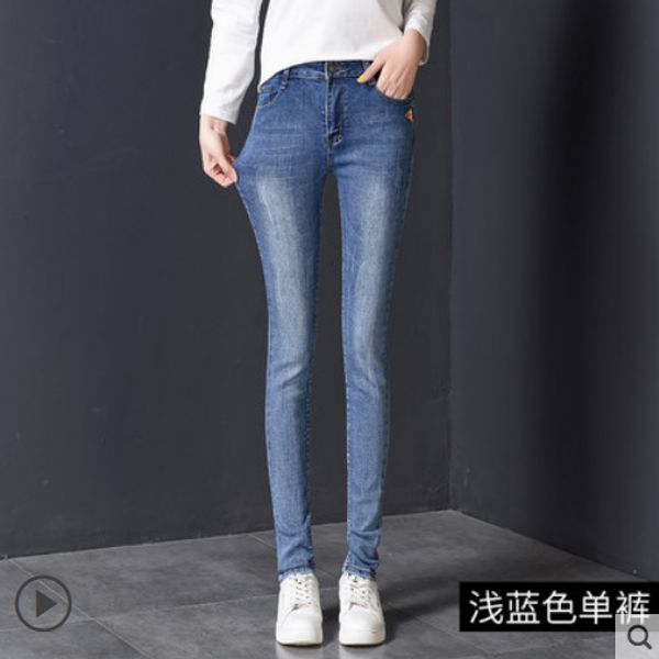 light blue new women's wear high waist tight jeans show thin big yards fat mm feet add wool pencil pants
light blue new women's wear high waist tight jeans show thin big yards fat mm feet add wool pencil pants