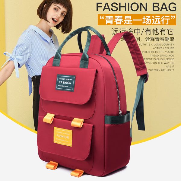 european and american multifunctional mummy bag 2020 new backpack oxford cloth korean leisure outdoor student backpack female
european and american multifunctional mummy bag 2020 new backpack oxford cloth korean leisure outdoor student backpack female