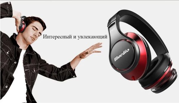 bluedio u(ufo) bluetooth headphone patented 8 drivers well powered over-ear wireless headphone for phones
bluedio u(ufo) bluetooth headphone patented 8 drivers well powered over-ear wireless headphone for phones